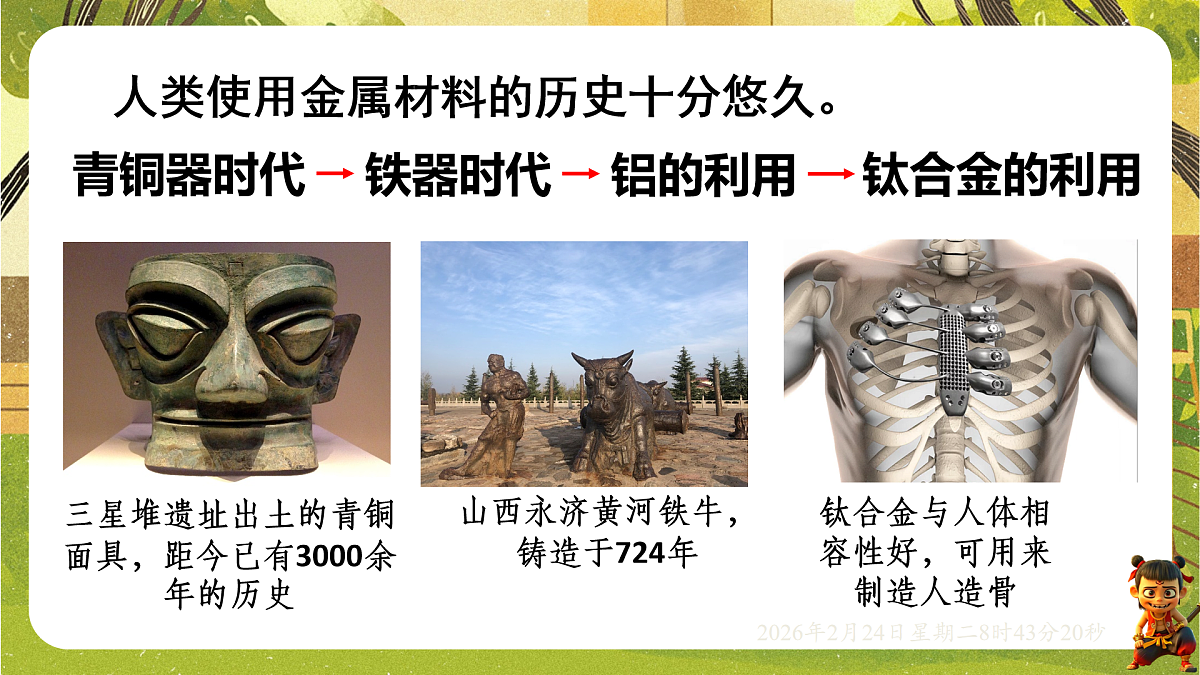 17949339第4页