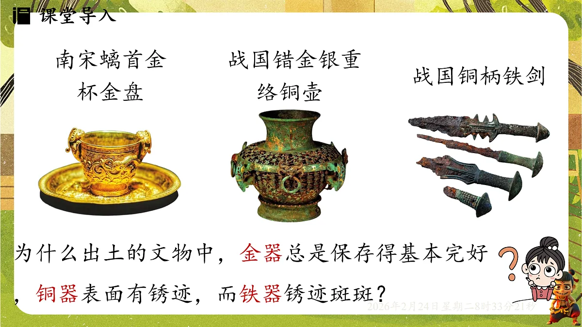 17949340第4页