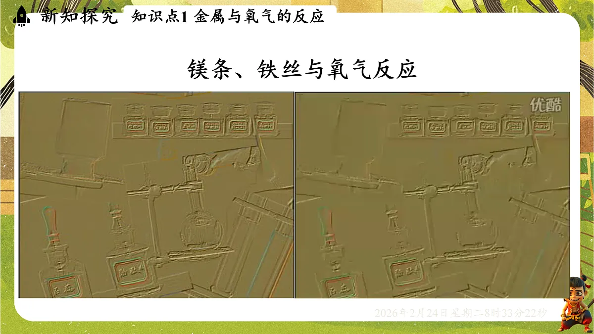 17949340第5页
