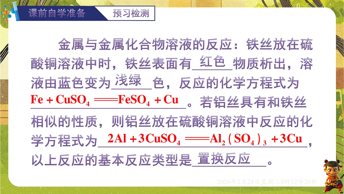 17949341第2页