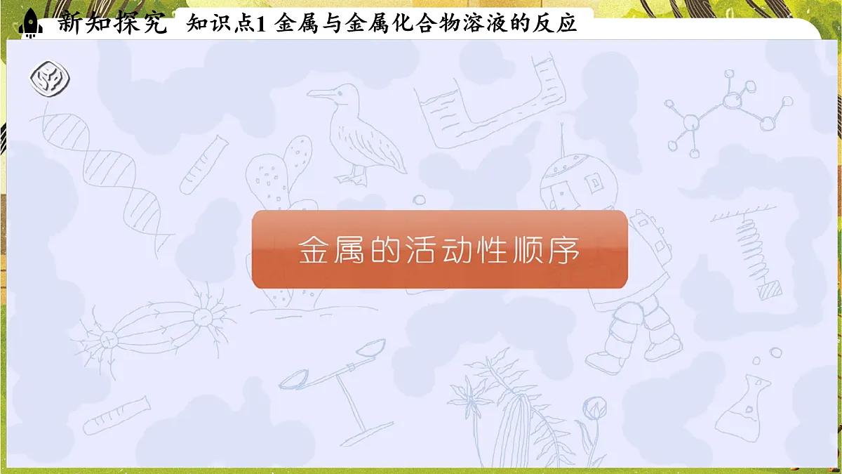 17949341第3页