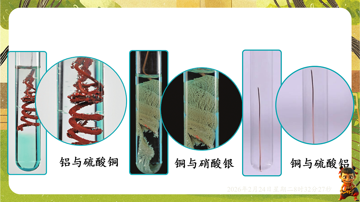 17949341第4页