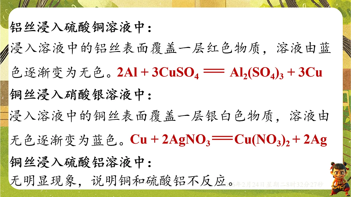 17949341第5页