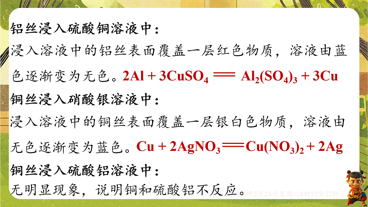 17949341第5页