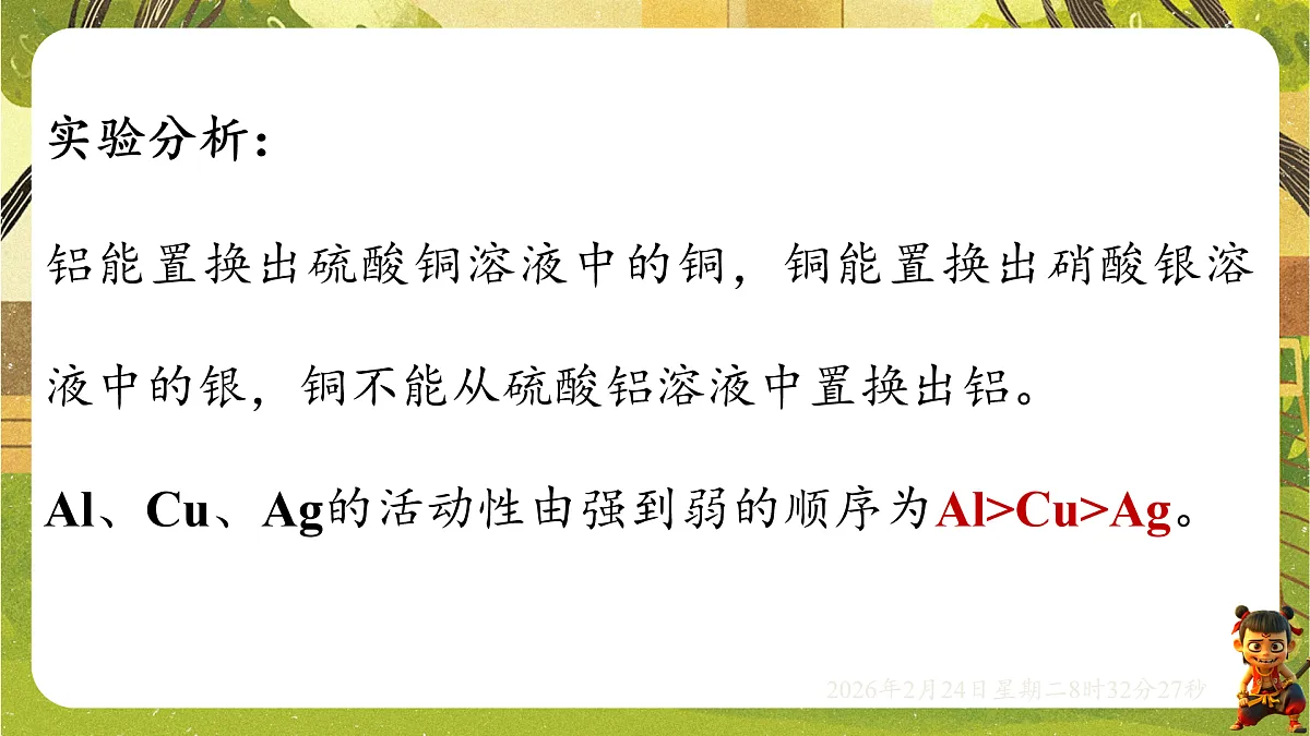17949341第6页