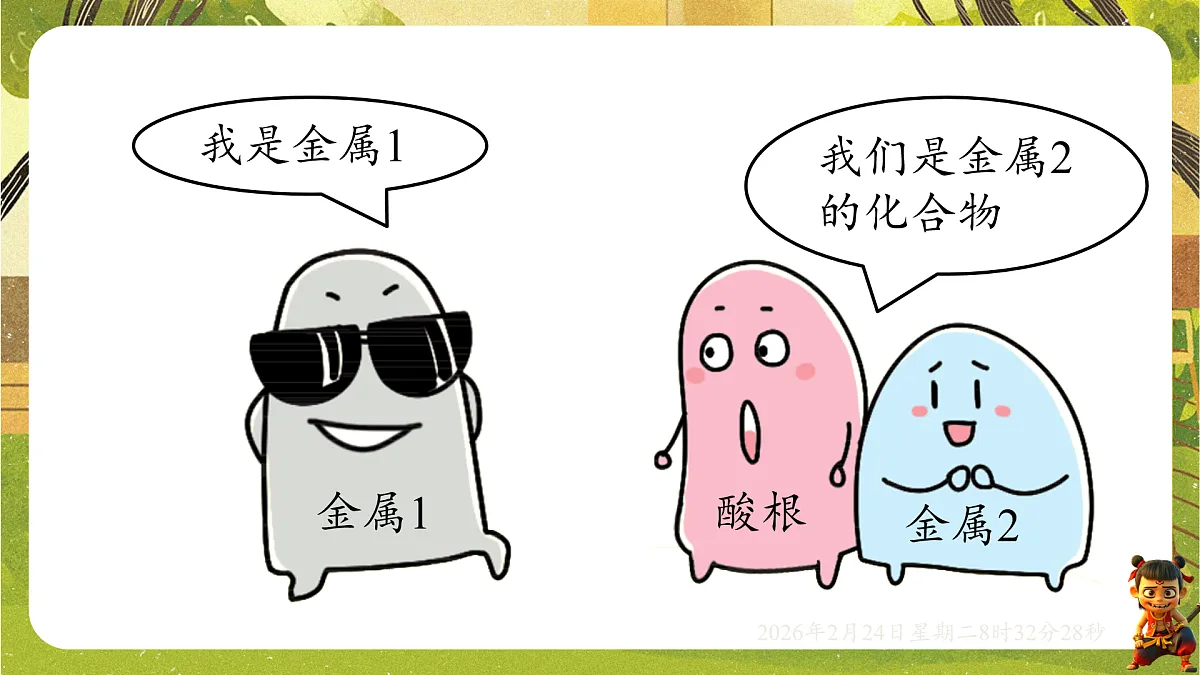 17949341第7页