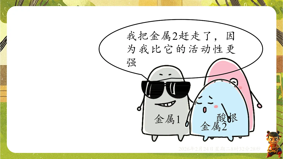 17949341第8页