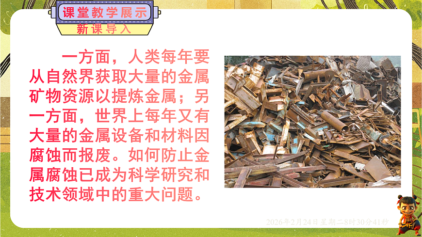 17949343第2页