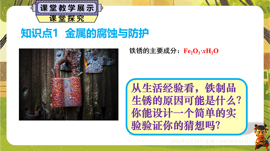 17949343第4页