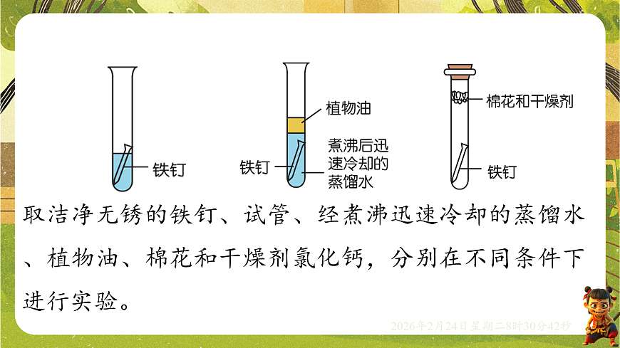 17949343第5页