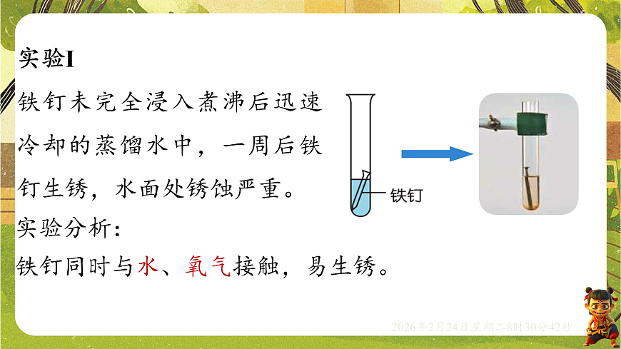 17949343第6页