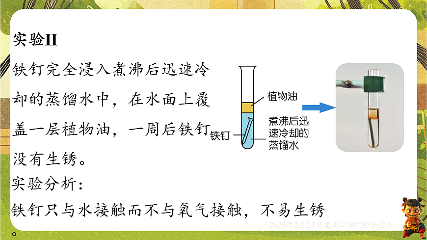 17949343第7页