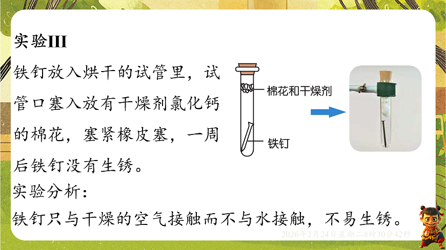 17949343第8页