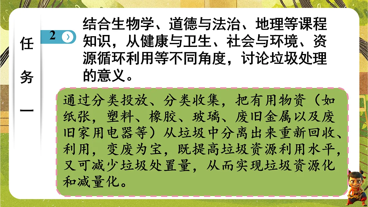 17949344第3页