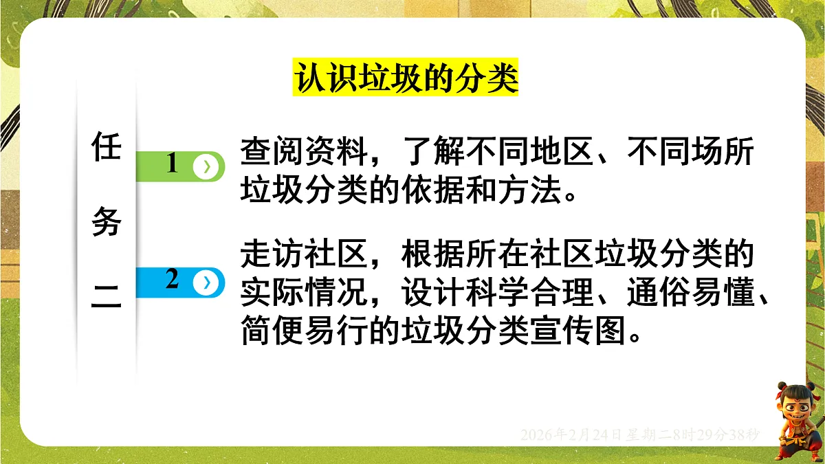 17949344第5页