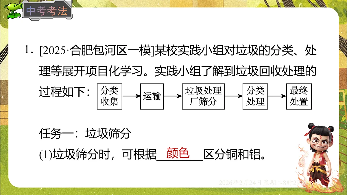 17949344第6页