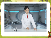 9.1.1溶液的形成-课件--2025-2026学年（新教材）人教版九年级化学下册