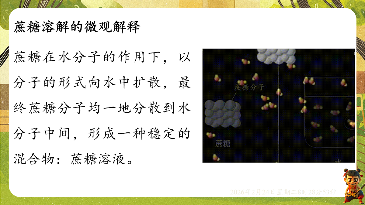 17949345第5页