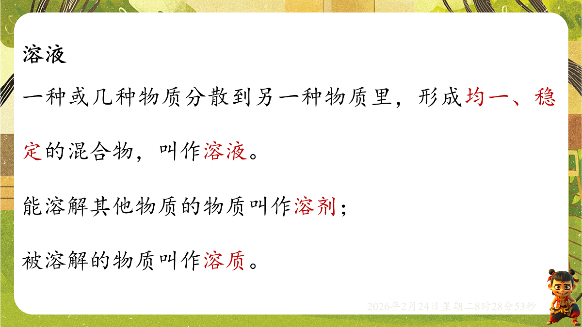 17949345第6页