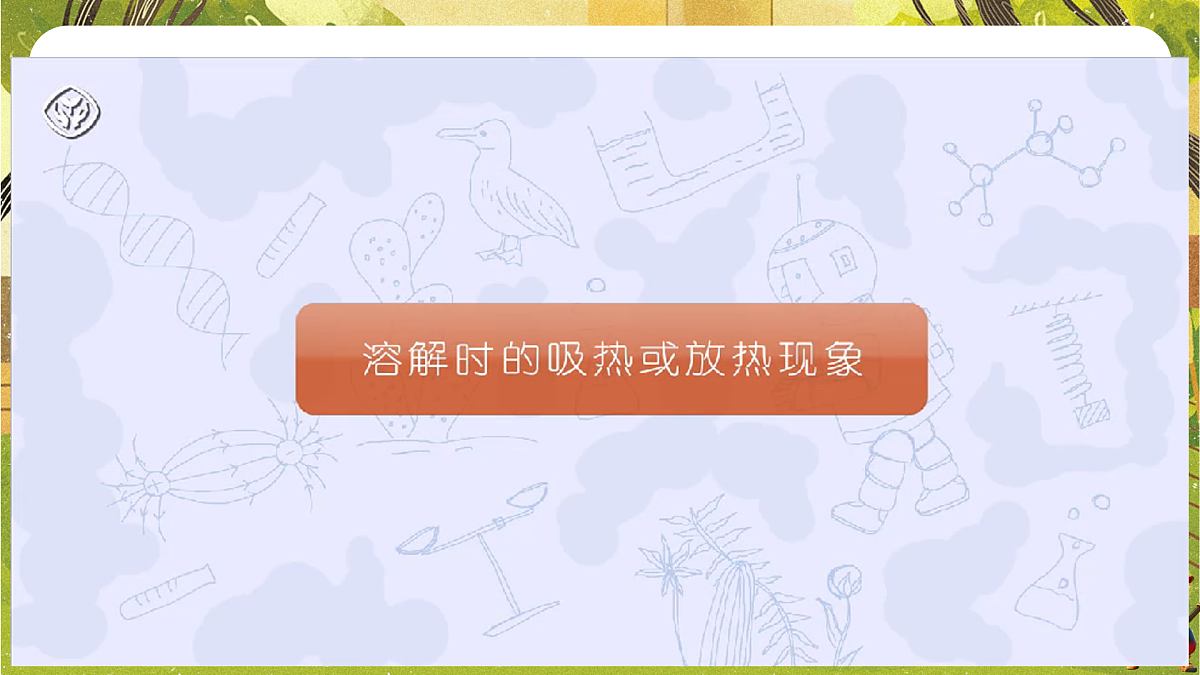 17949346第6页