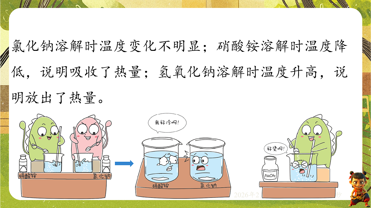 17949346第7页