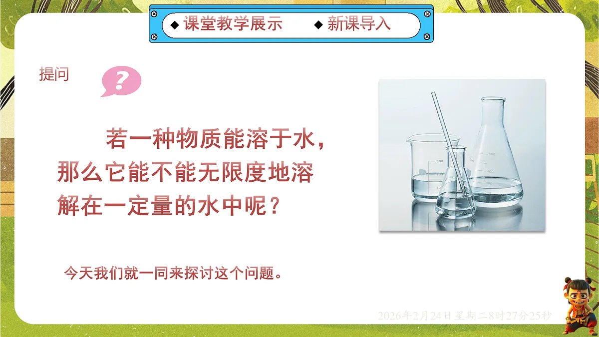 17949347第2页