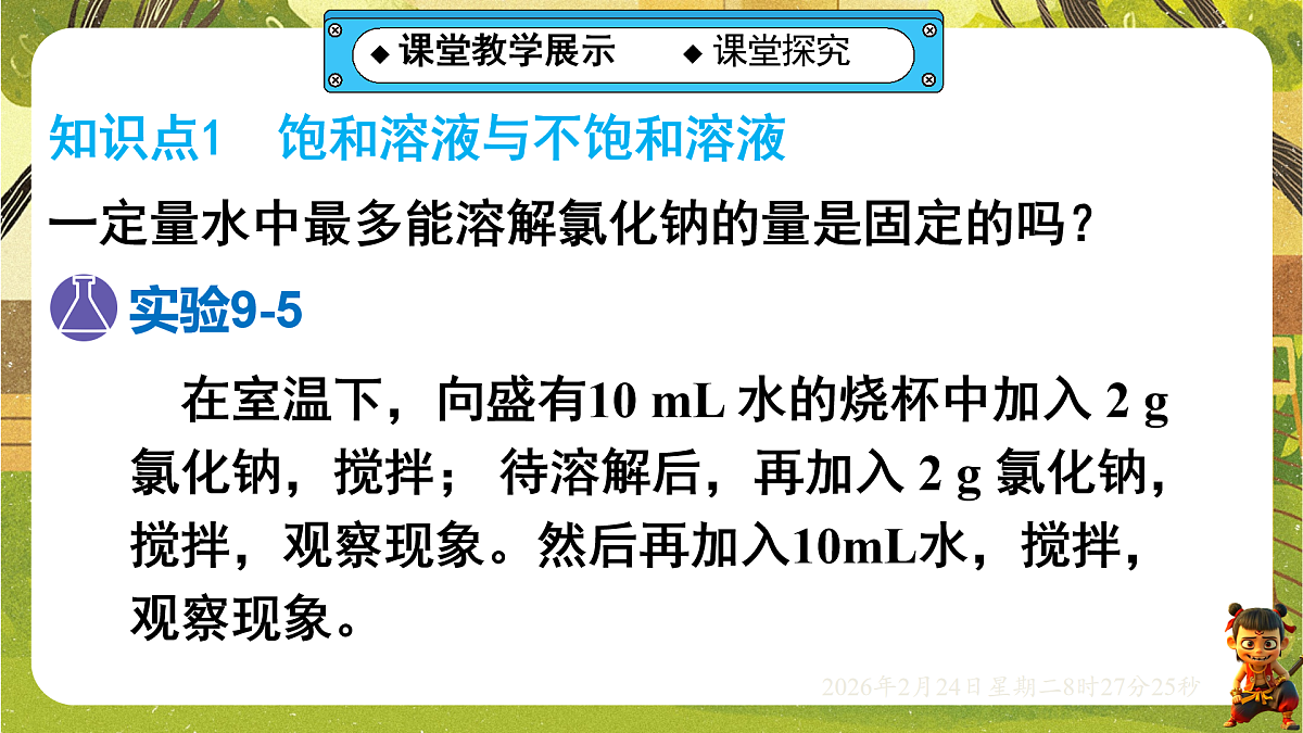17949347第3页