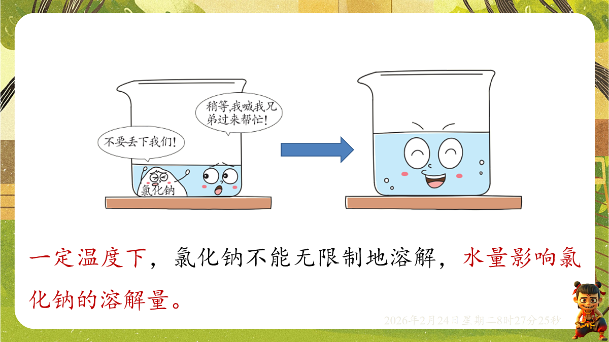17949347第4页