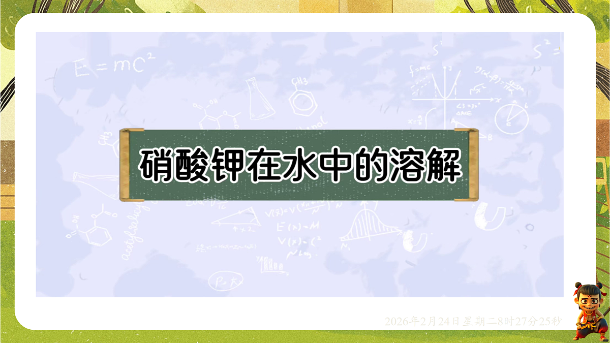 17949347第5页