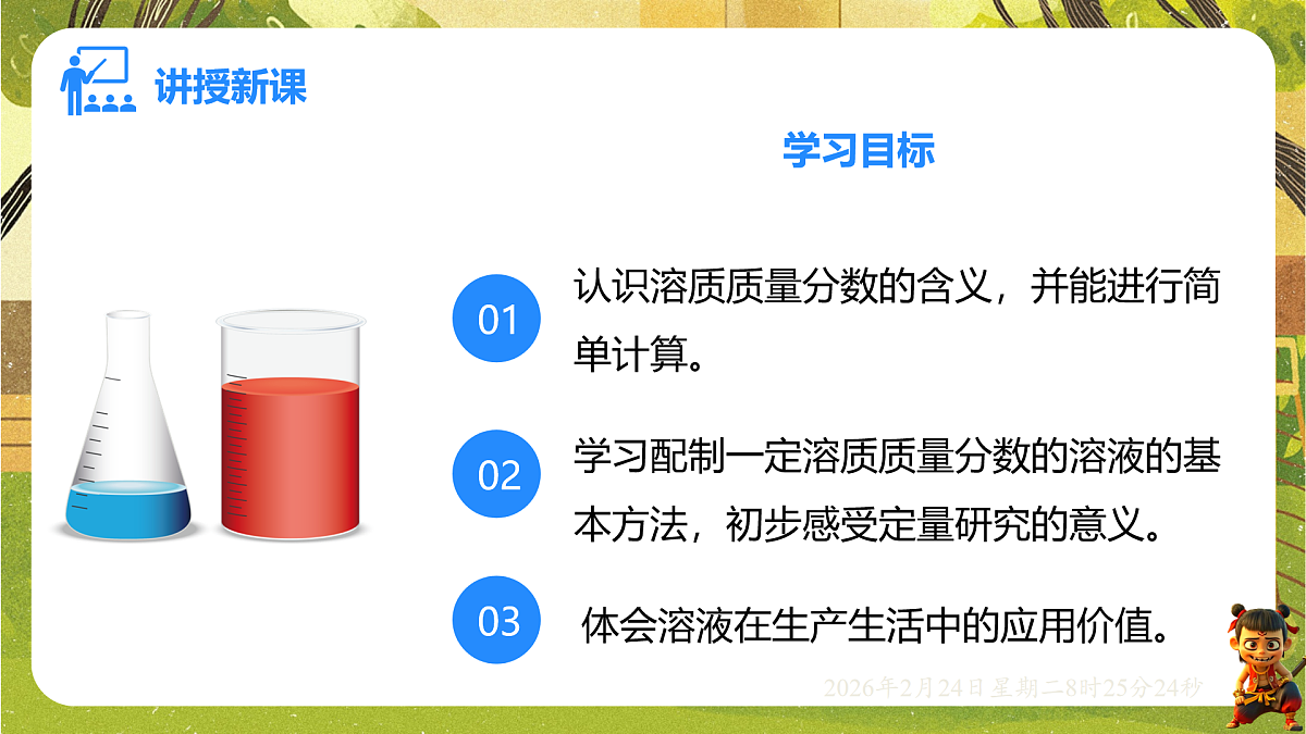 17949348第2页