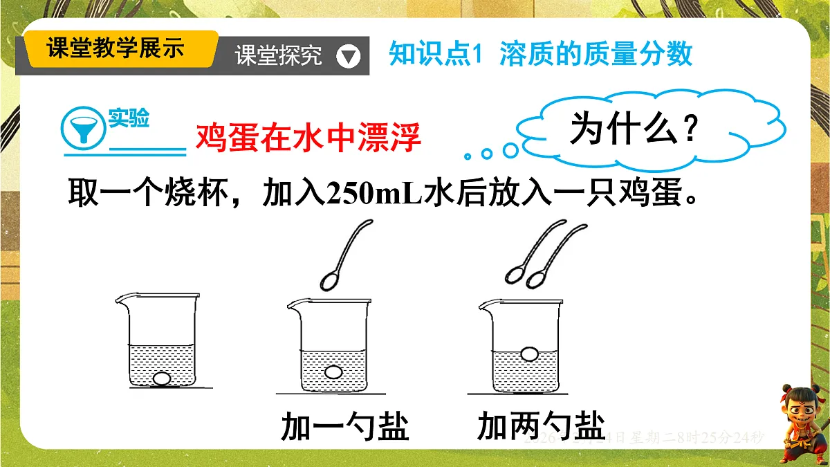 17949348第4页