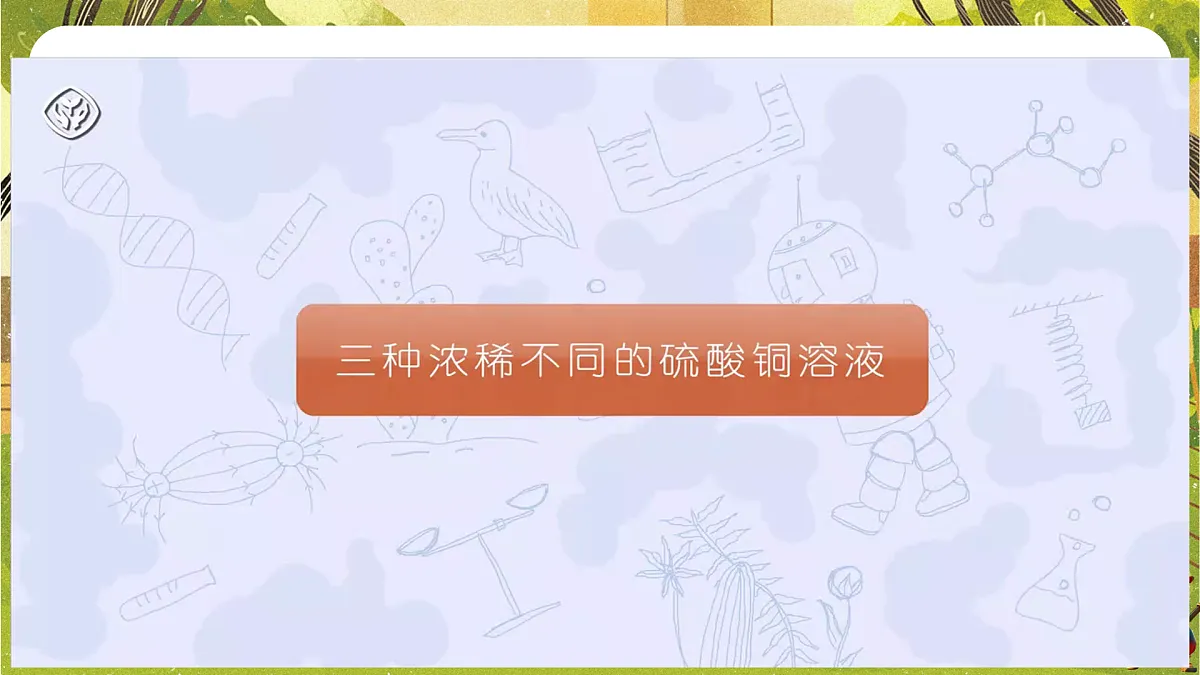 17949348第7页