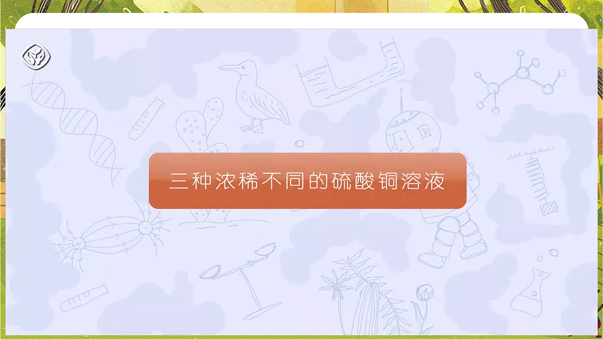 17949348第7页