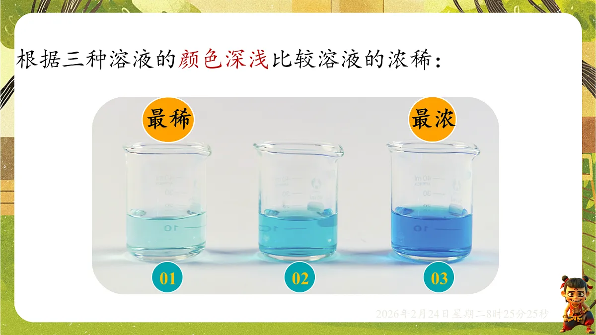 17949348第8页