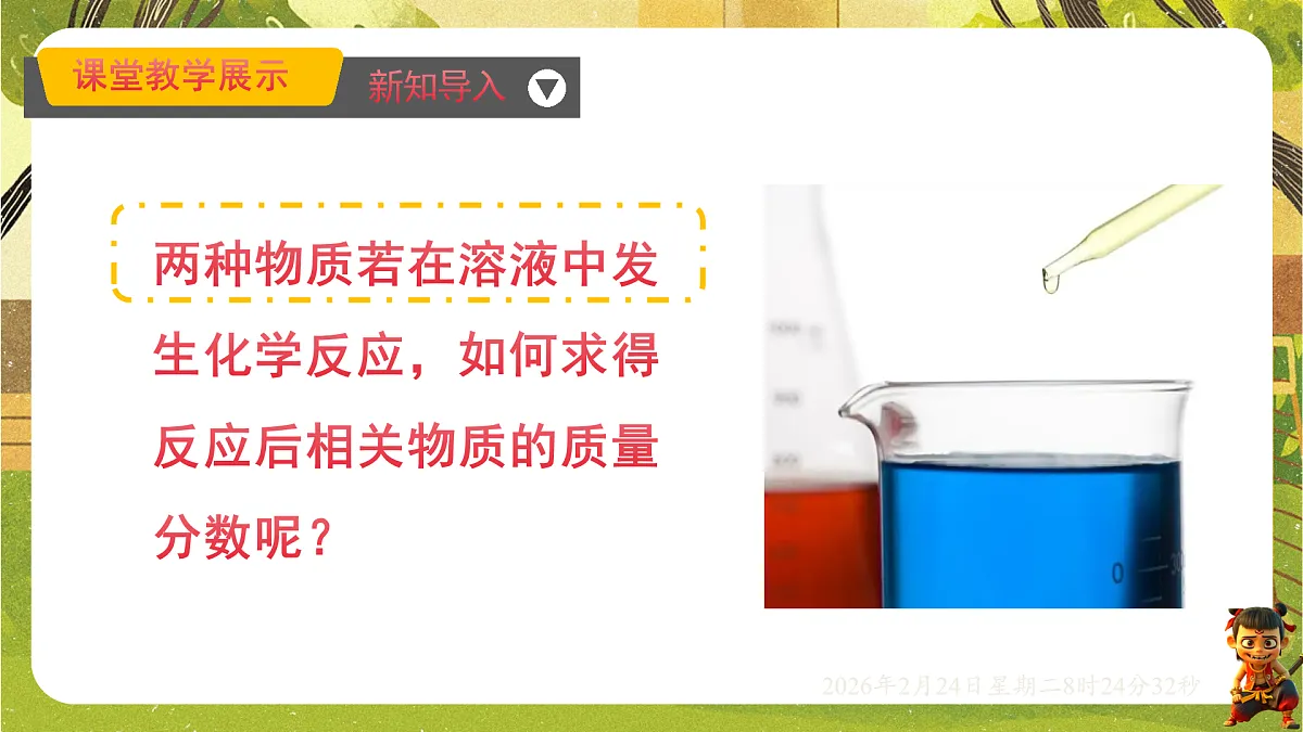 17949349第2页
