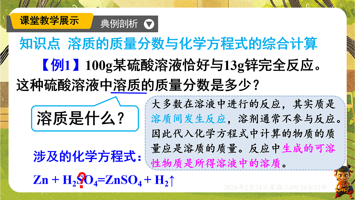 17949349第3页