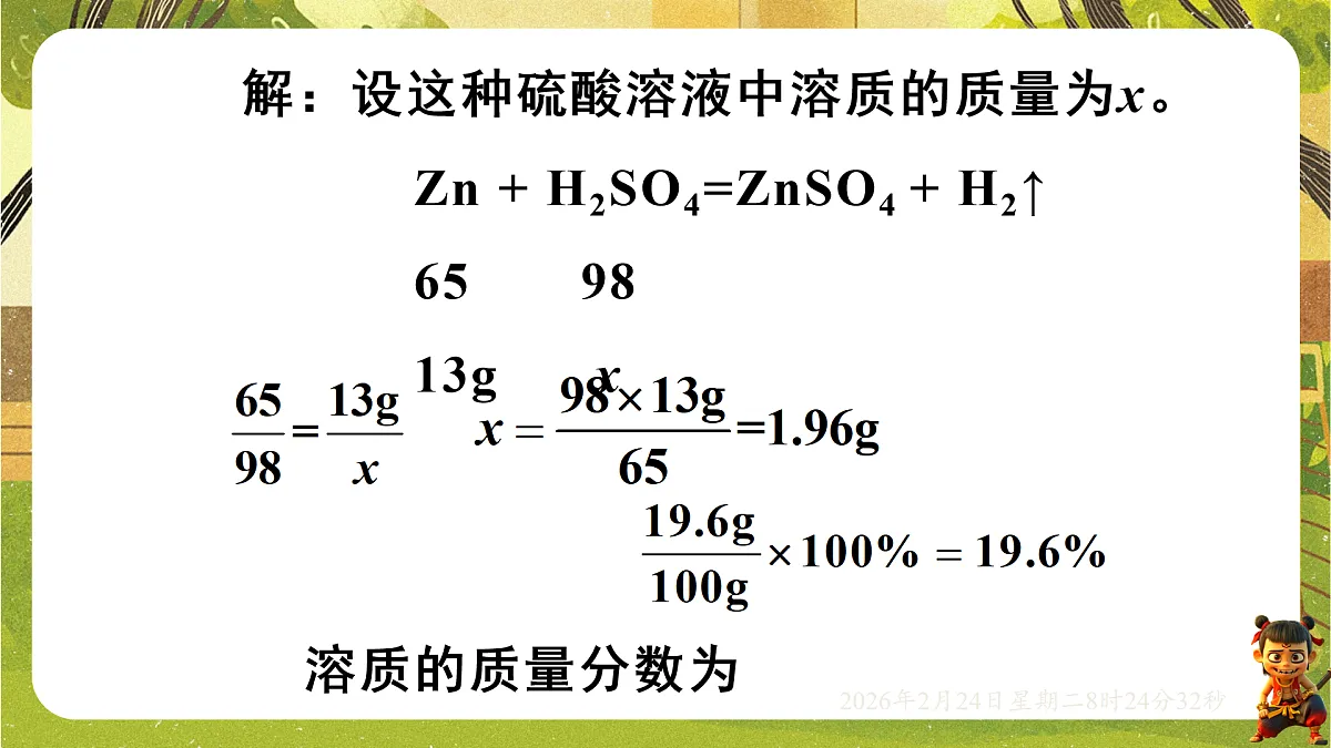 17949349第4页