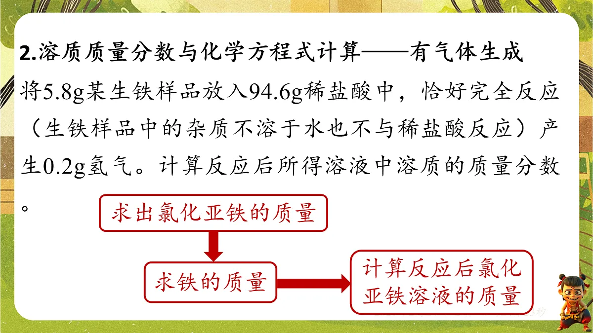17949349第8页