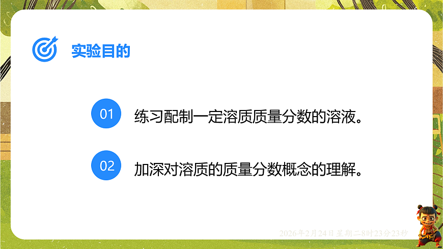 17949350第2页