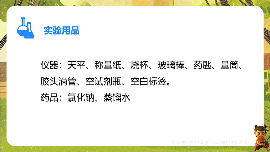 17949350第3页