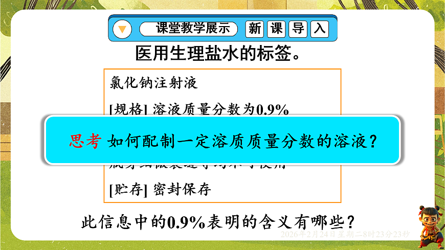 17949350第4页