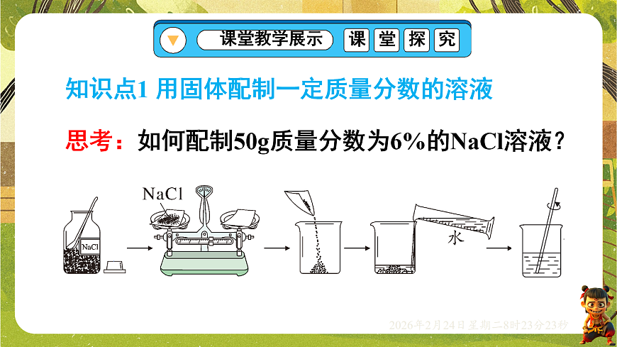 17949350第5页