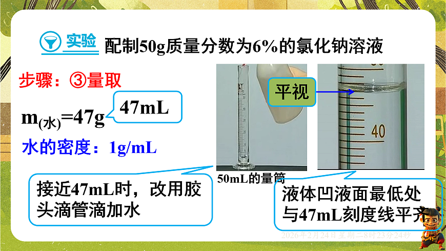 17949350第8页