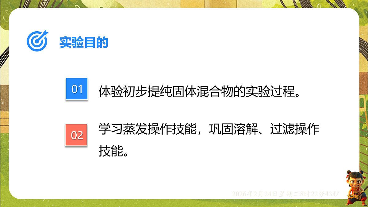 17949351第2页