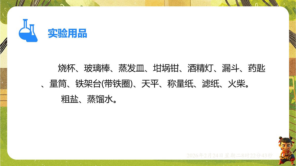 17949351第3页