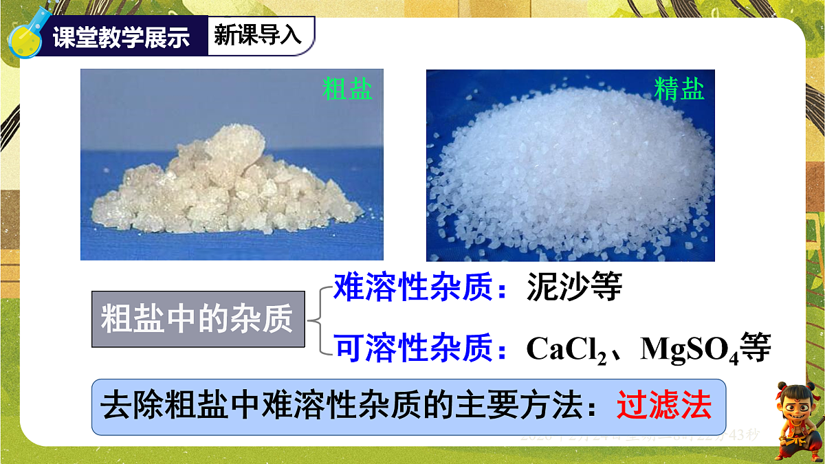 17949351第4页