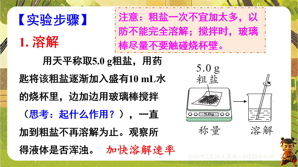 17949351第5页