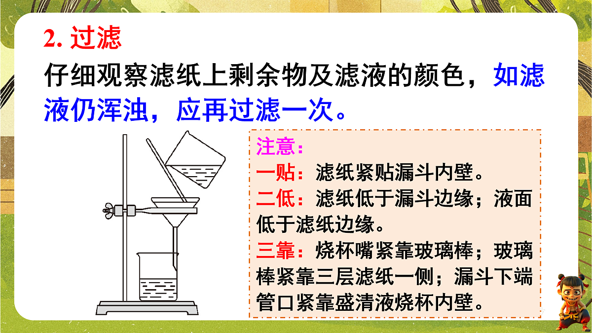 17949351第7页