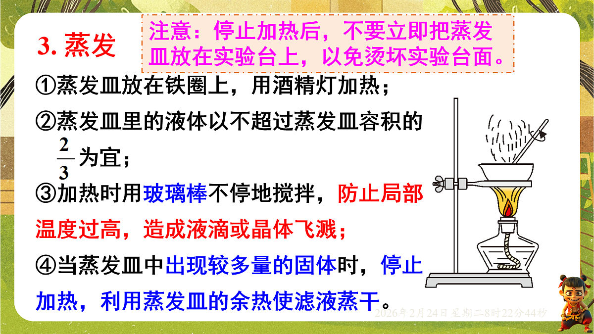 17949351第8页
