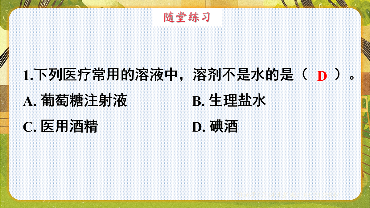 17949352第6页